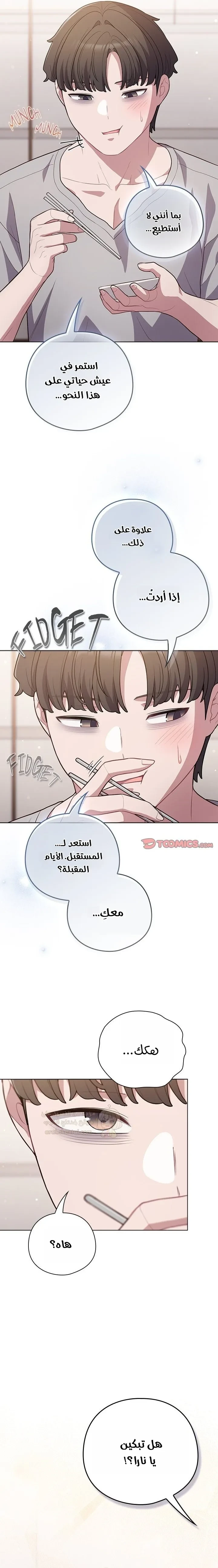 الجنرال أتى! - 49 - 69d2ee075ab2f_sPEE.webp