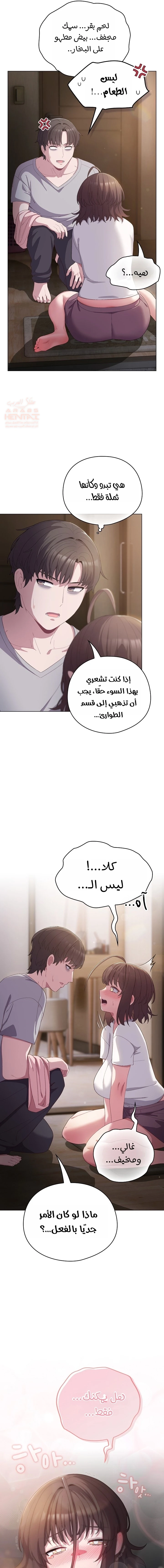 الجنرال أتى! - 5 - 688fcf0b24709_y1jp.webp