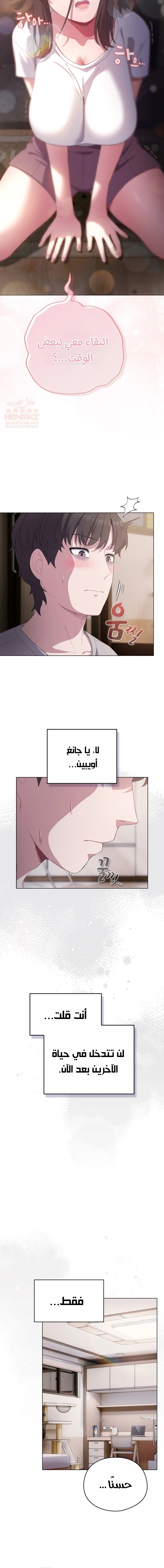 الجنرال أتى! - 5 - 688fcf0da68e8_WxAc.webp
