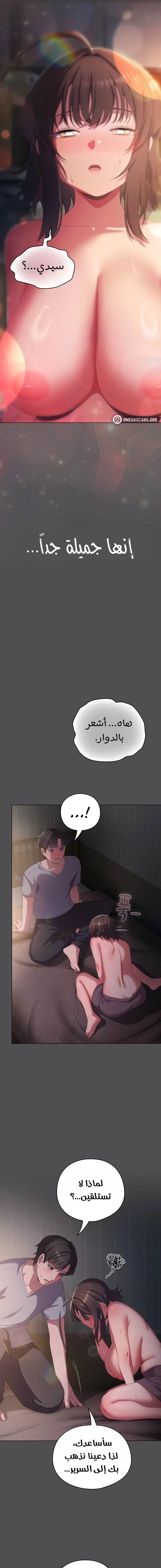 الجنرال أتى! - 5 - 688fcf22e6212_WlbQ.webp
