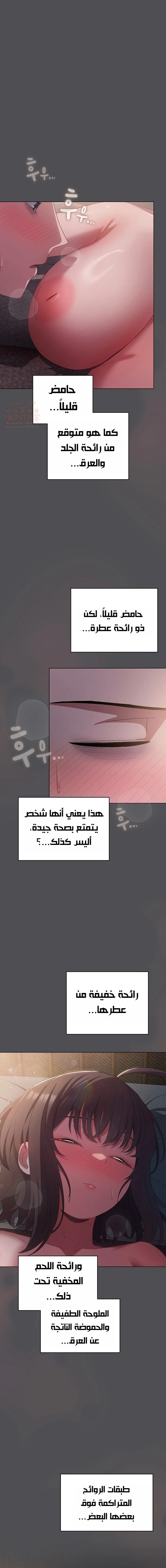 الجنرال أتى! - 5 - 688fcf297d144_XWiR.webp