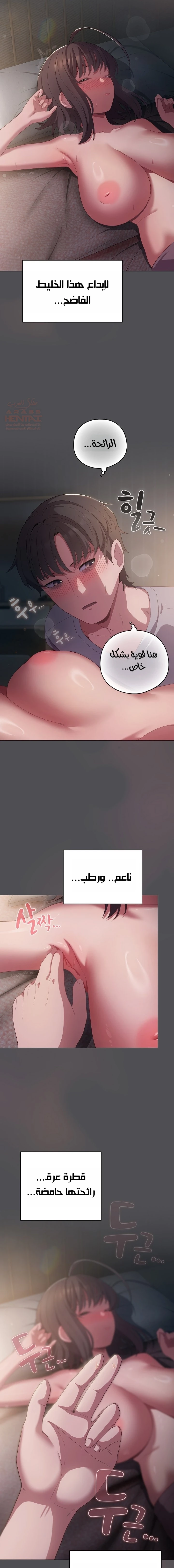 الجنرال أتى! - 5 - 688fcf2bb6f83_jLJk.webp
