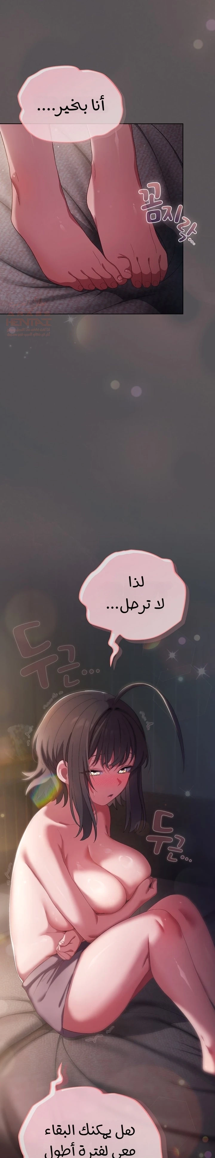 الجنرال أتى! - 5 - 688fcf34d9e2c_lLSU.webp
