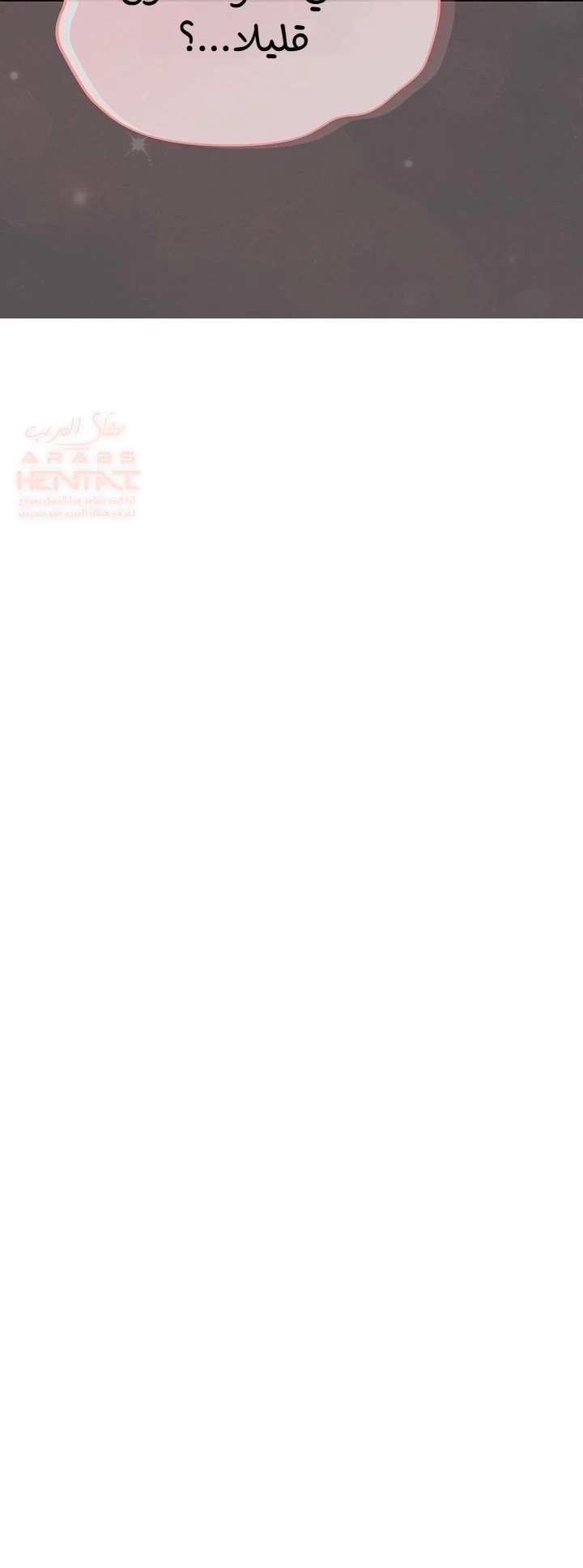 الجنرال أتى! - 5 - 688fcf3591bc7_xfbz.webp