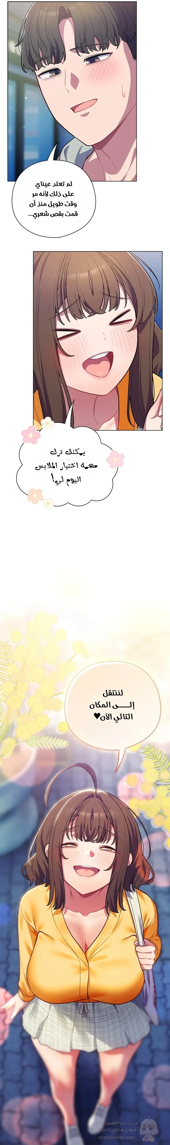 الجنرال أتى! - 50 - 69d2ee1975212_1lNc.webp