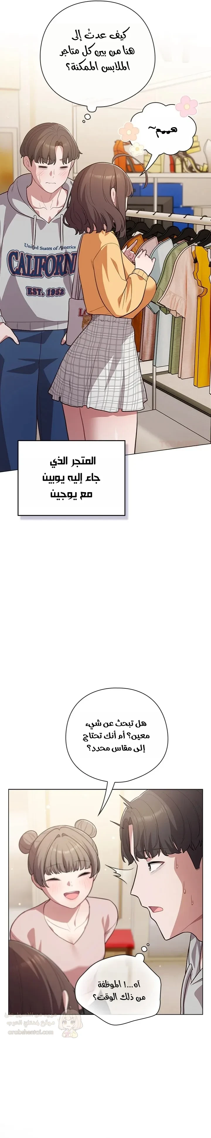 الجنرال أتى! - 50 - 69d2ee1bc614b_yM15.webp