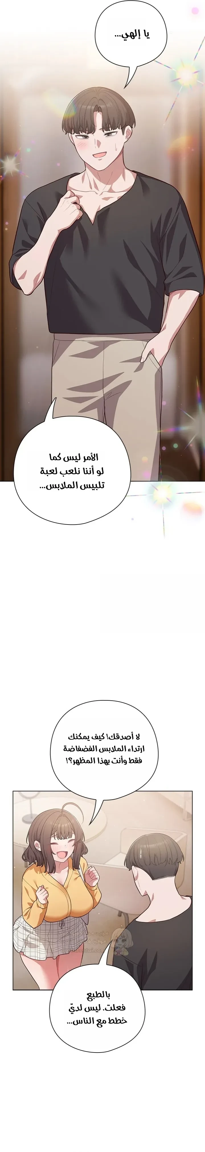 الجنرال أتى! - 50 - 69d2ee1fa405d_CGLQ.webp