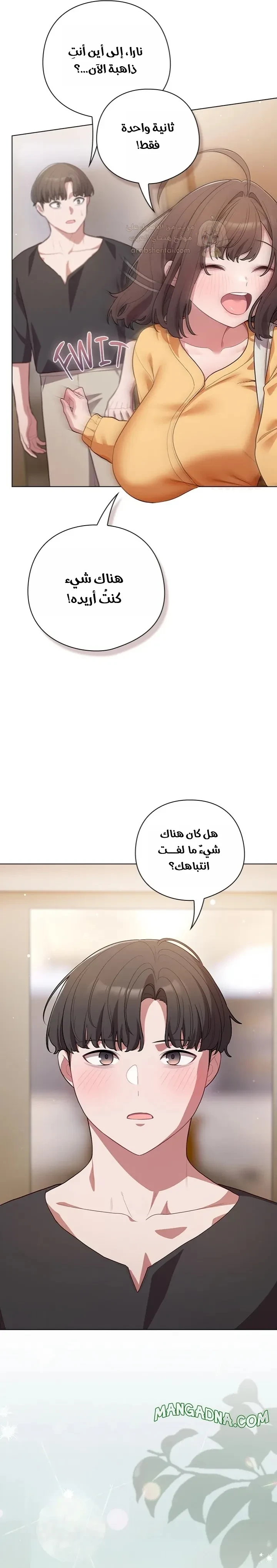 الجنرال أتى! - 50 - 69d2ee20c87c8_WfkF.webp