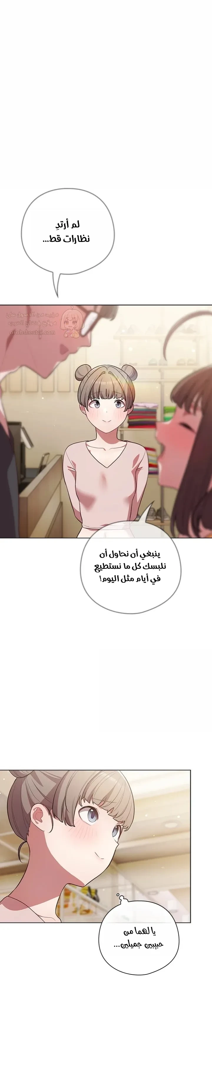 الجنرال أتى! - 50 - 69d2ee2380a7e_Yh5s.webp