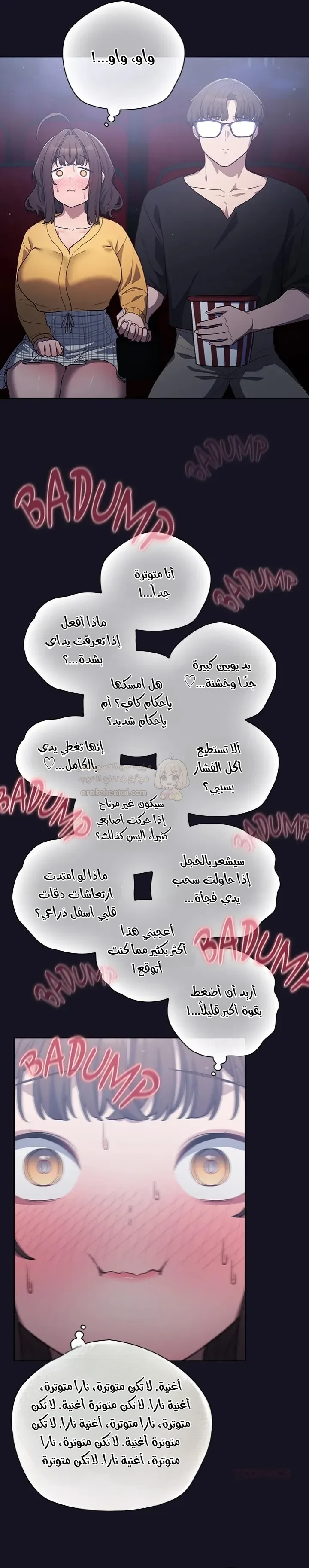 الجنرال أتى! - 50 - 69d2ee27df22c_9BsW.webp