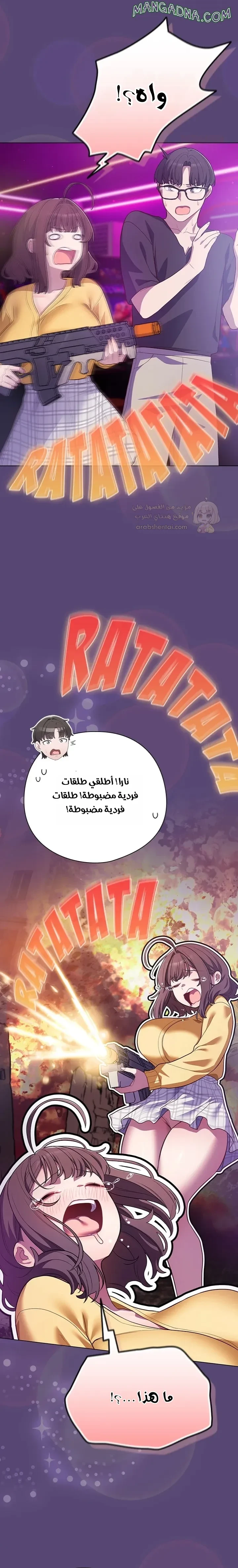 الجنرال أتى! - 50 - 69d2ee2e69b91_v2qq.webp