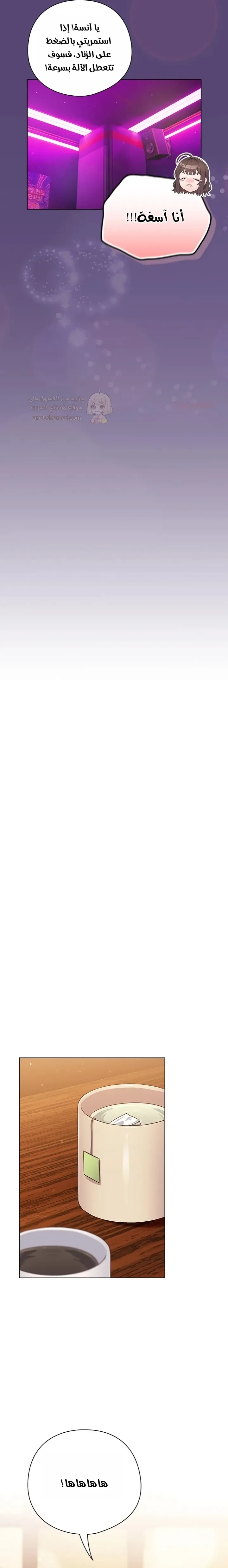 الجنرال أتى! - 50 - 69d2ee2f68ef5_bgxV.webp