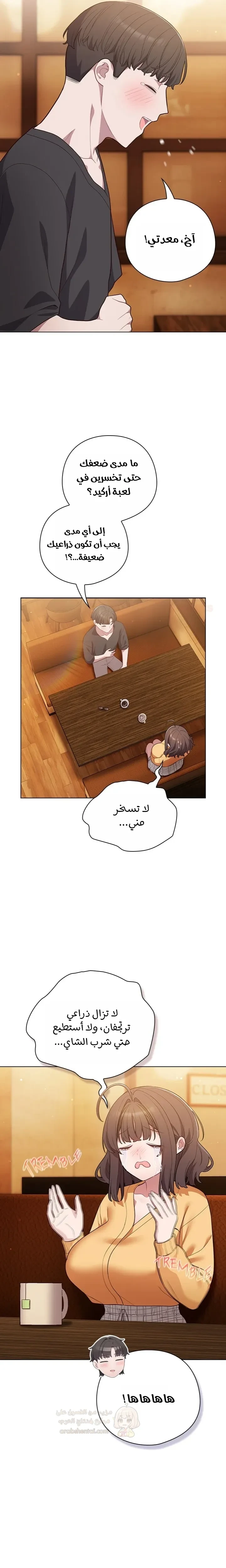 الجنرال أتى! - 50 - 69d2ee30ab93e_1E5Q.webp