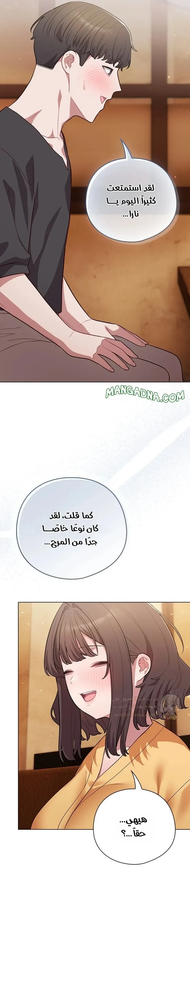 الجنرال أتى! - 50 - 69d2ee33e59ee_48RH.webp