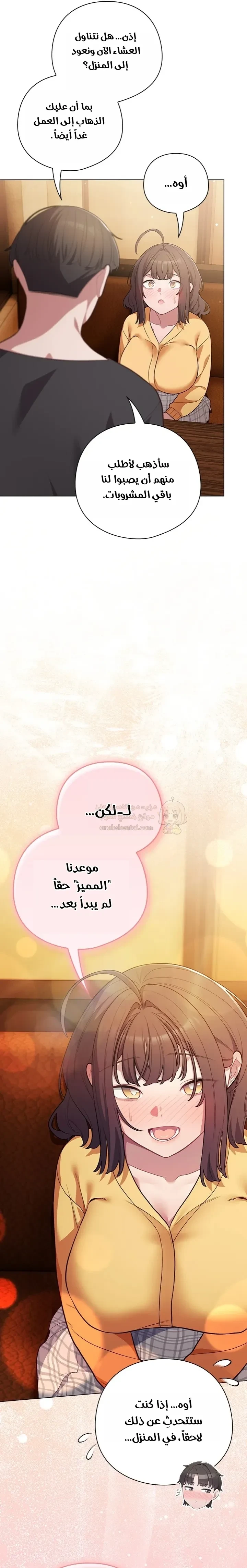الجنرال أتى! - 50 - 69d2ee354fbee_4rs3.webp