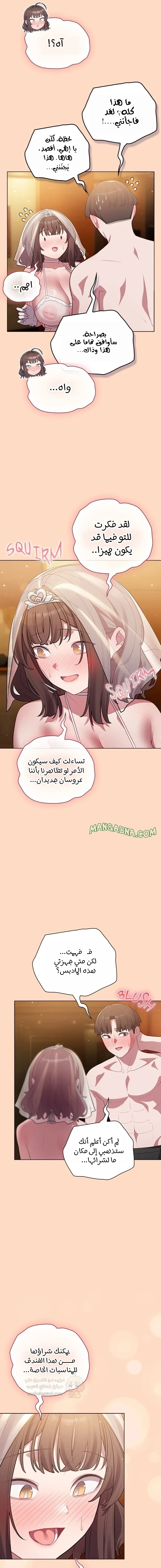 الجنرال أتى! - 51 - 69e75307ef056_W9MY.webp