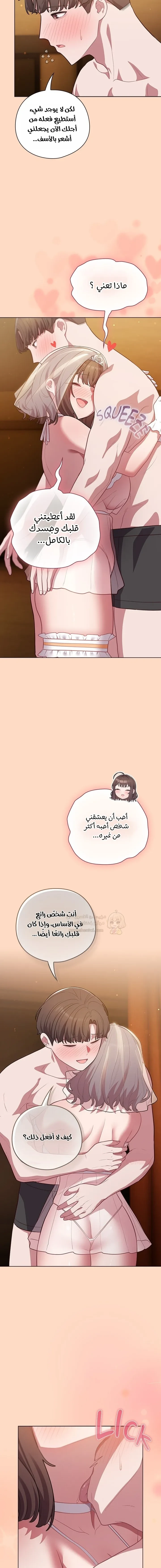 الجنرال أتى! - 51 - 69e7530d6a890_rJyb.webp