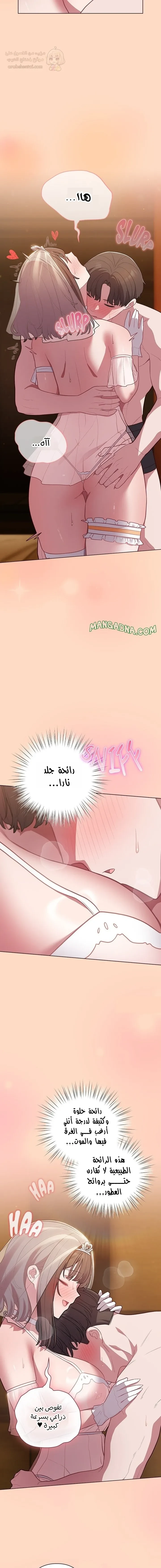 الجنرال أتى! - 51 - 69e7530f20fdc_lJDu.webp