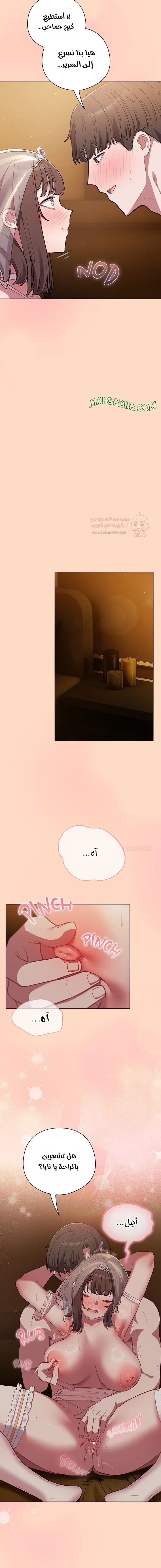 الجنرال أتى! - 51 - 69e75310d981f_o5en.webp