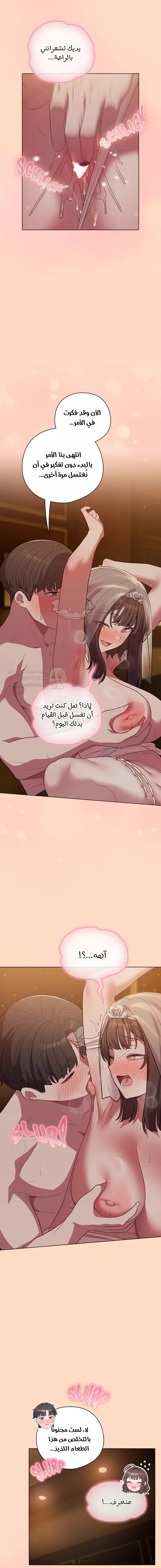 الجنرال أتى! - 51 - 69e753127bf47_PJ7X.webp