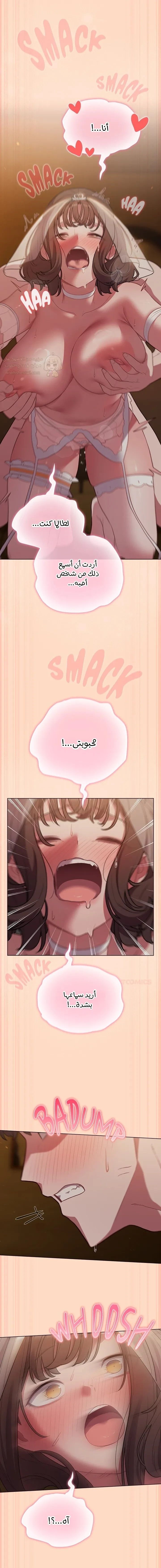 الجنرال أتى! - 51 - 69e7531d99b72_NgXB.webp