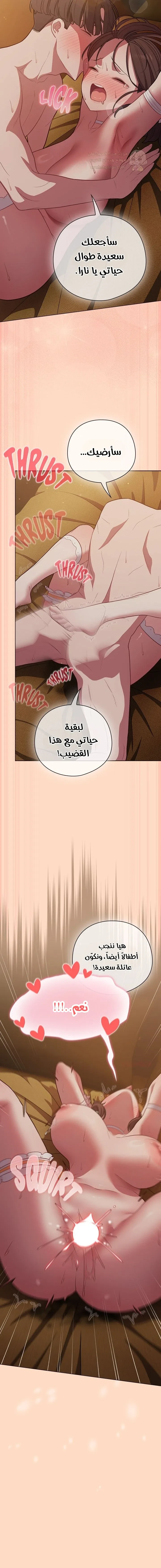 الجنرال أتى! - 52 - 69e7534df1c80_AwJp.webp