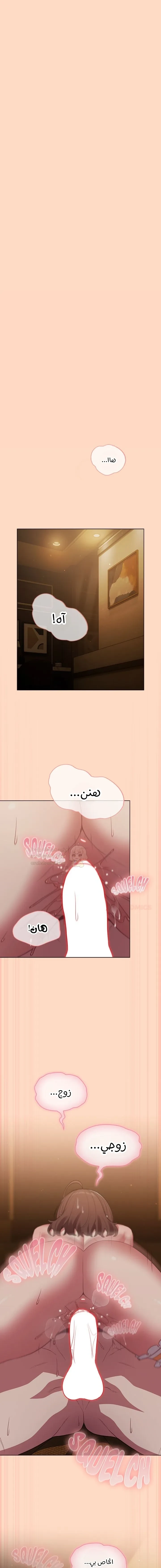 الجنرال أتى! - 52 - 69e7534f246c7_7vcS.webp