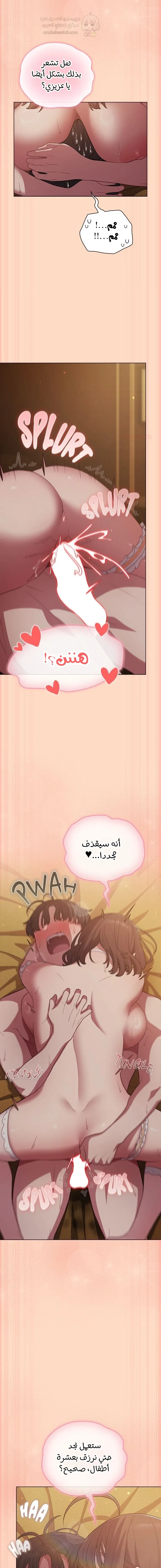 الجنرال أتى! - 52 - 69e753548bb3a_enyD.webp