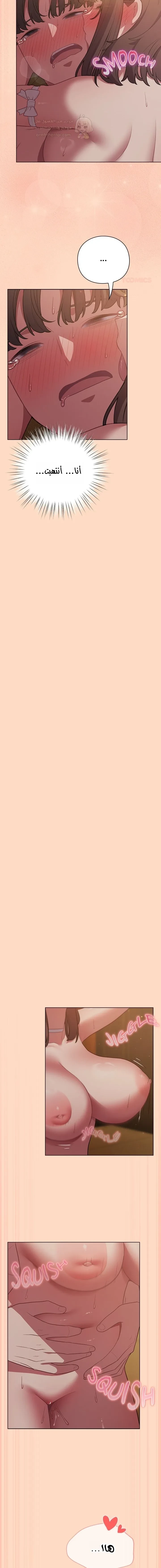 الجنرال أتى! - 52 - 69e7535642d3f_KxWV.webp
