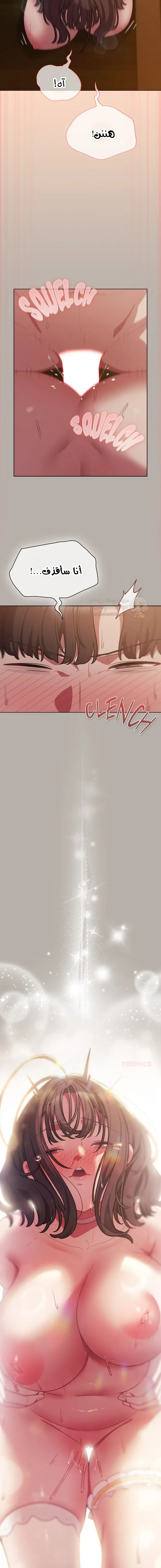 الجنرال أتى! - 52 - 69e7535df0e51_lIk0.webp