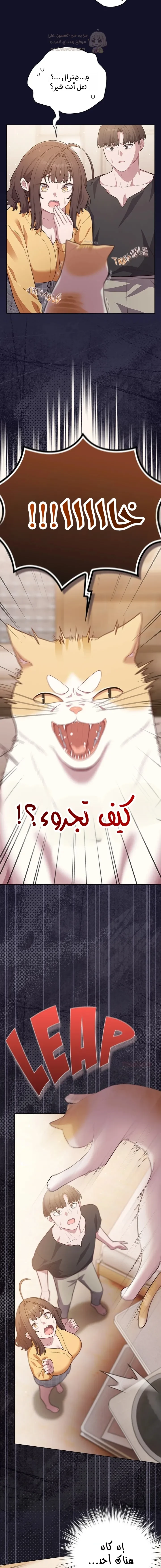 الجنرال أتى! - 53 - 69e75396231a4_M2sH.webp