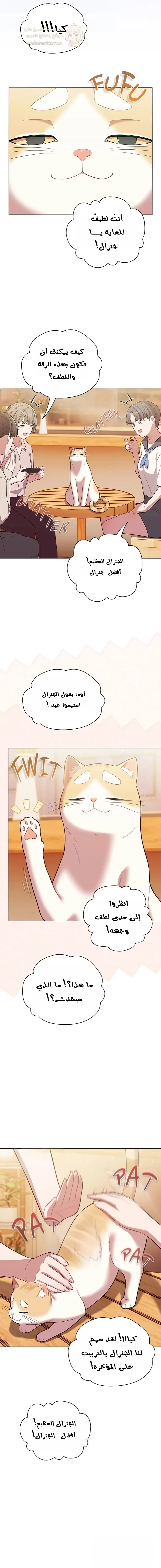 الجنرال أتى! - 53 - 69e753a66c7e0_Dwsm.webp