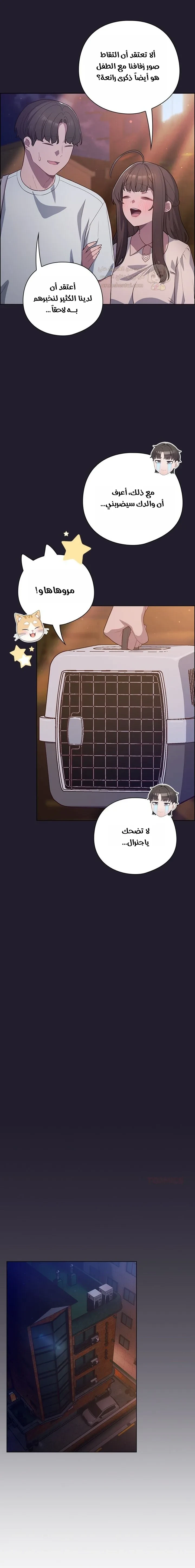الجنرال أتى! - 54 - 69e753f042363_dnbK.webp