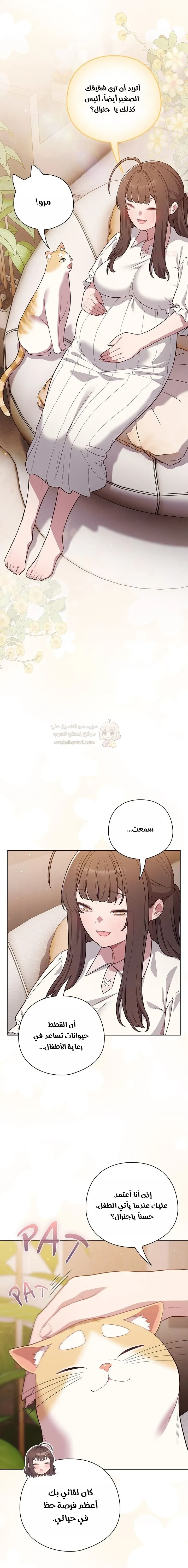 الجنرال أتى! - 54 - 69e753f34470a_YDS5.webp