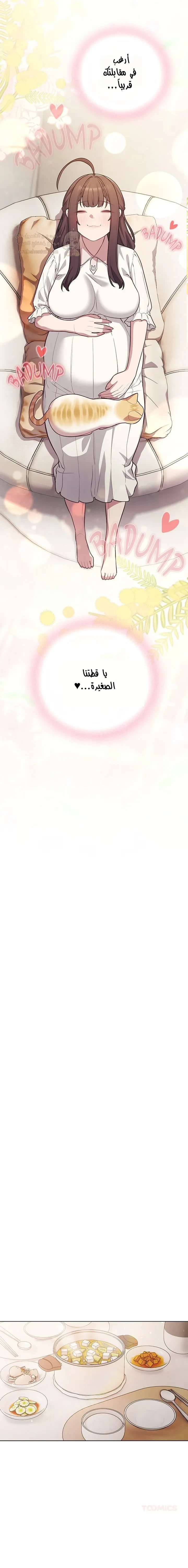 الجنرال أتى! - 54 - 69e753f610db1_Lv2K.webp