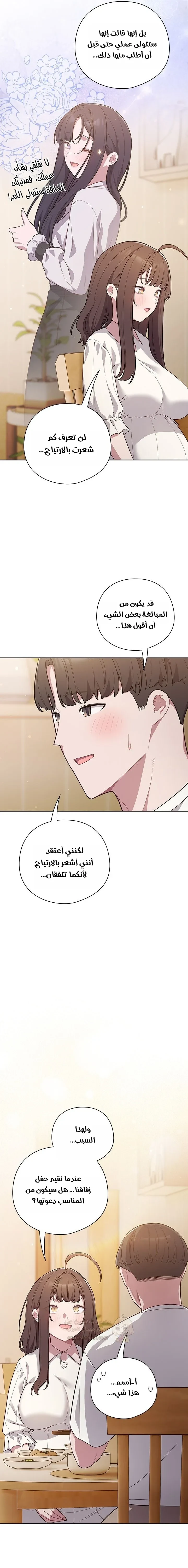 الجنرال أتى! - 54 - 69e753f9ee05d_5qNf.webp