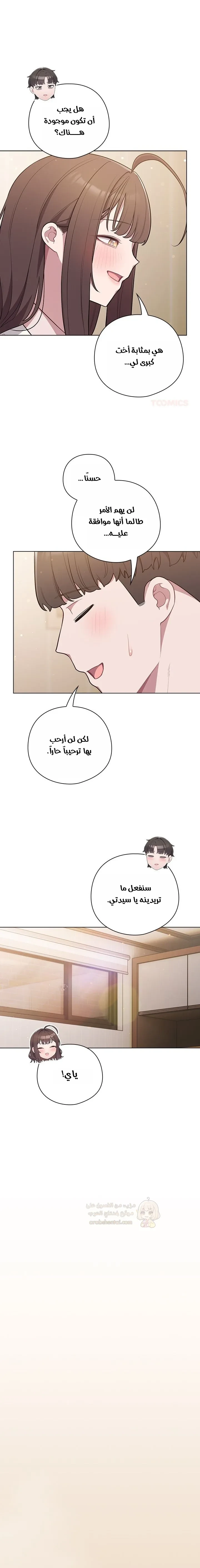 الجنرال أتى! - 54 - 69e753fb28e5c_eZ4A.webp