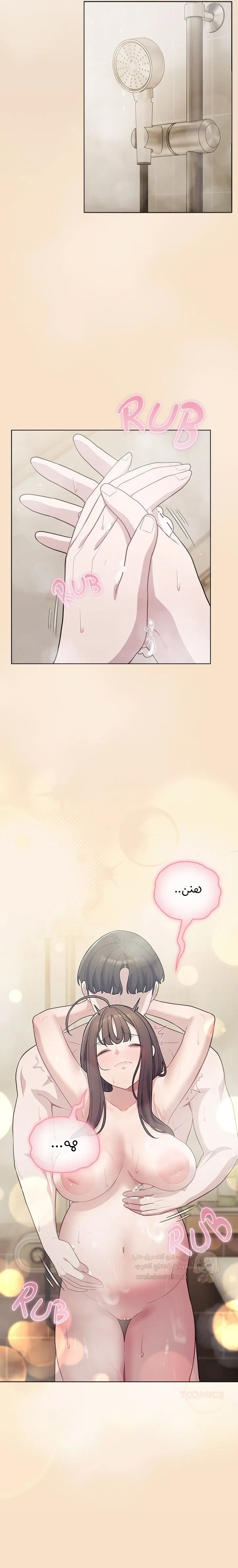 الجنرال أتى! - 54 - 69e753fc3e0e1_jrAs.webp