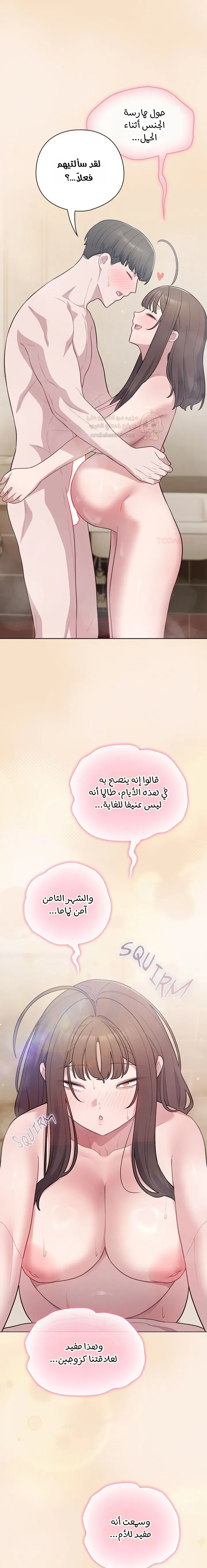 الجنرال أتى! - 54 - 69e753ff2feeb_HbdB.webp