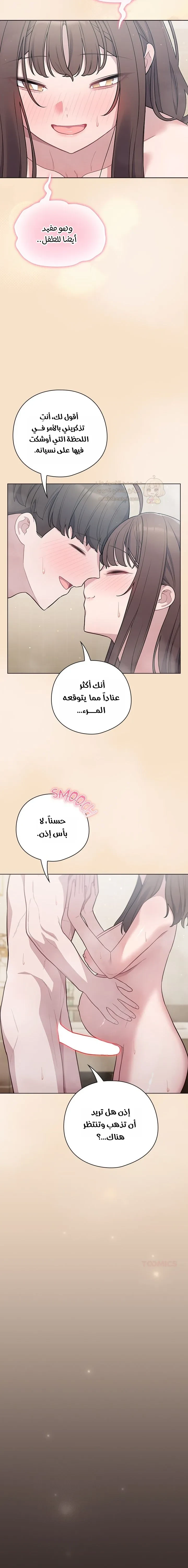 الجنرال أتى! - 54 - 69e7540066cf1_fVh9.webp