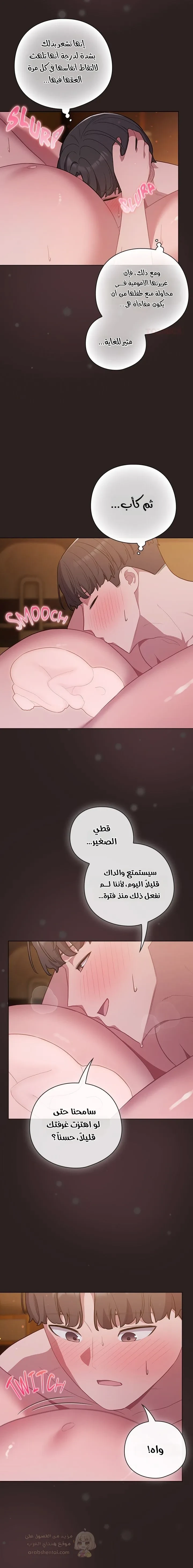 الجنرال أتى! - 54 - 69e7540352cdd_5By7.webp