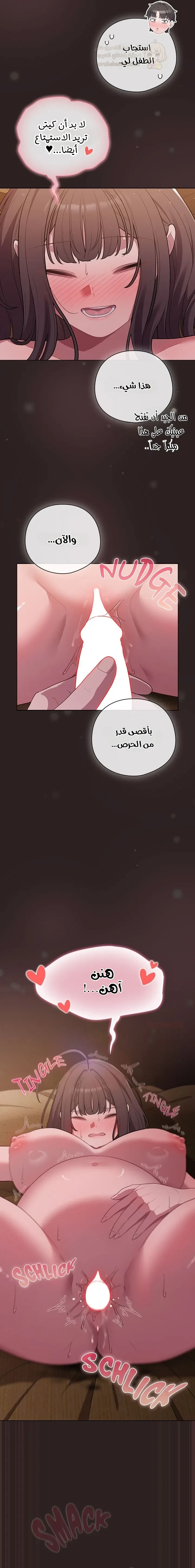 الجنرال أتى! - 54 - 69e75404d827a_U9Xg.webp