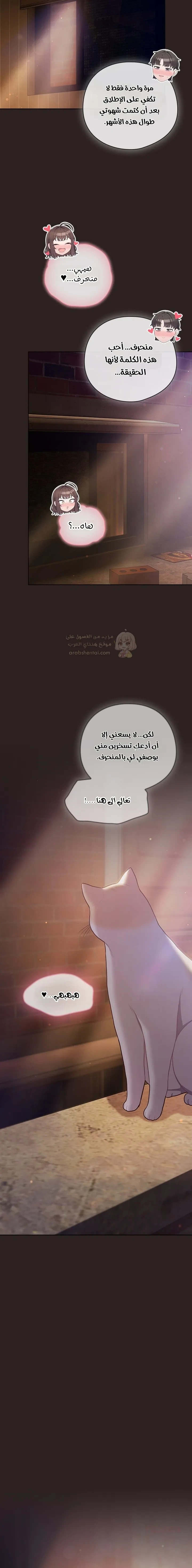 الجنرال أتى! - 54 - 69e7540f24cbc_4jih.webp