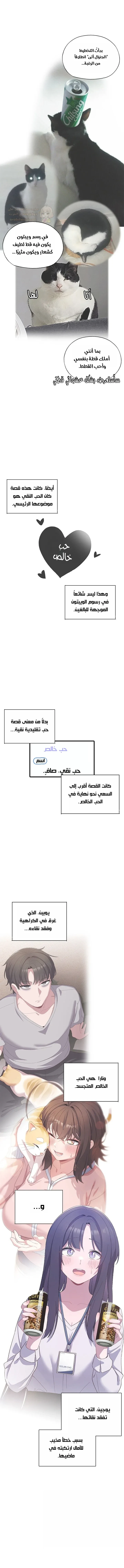 الجنرال أتى! - 55 - 69e754321af0e_I9pt.webp