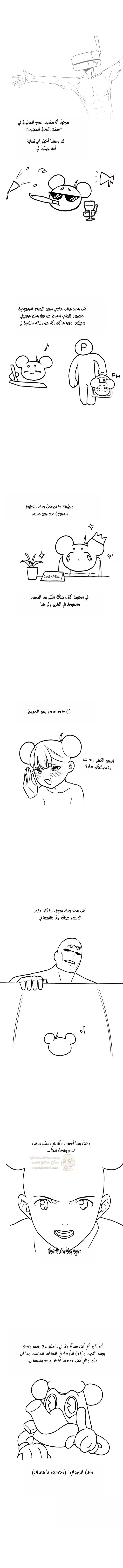 الجنرال أتى! - 55 - 69e7543b0143c_PGx9.webp