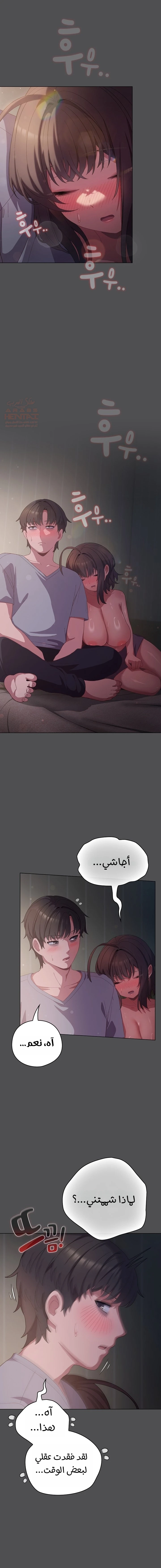 الجنرال أتى! - 6 - 68971f8dd9ba3_z5IN.webp