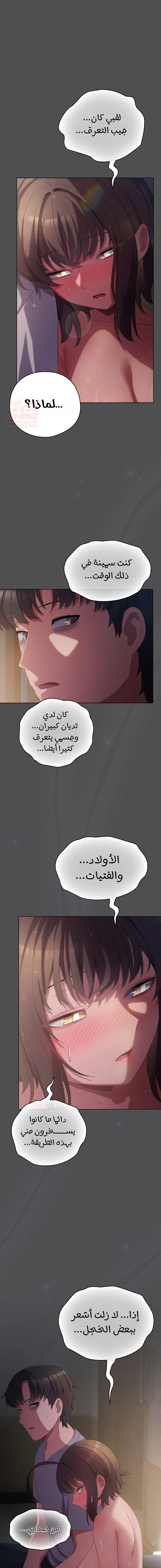 الجنرال أتى! - 6 - 68971f940fca3_ByTP.webp