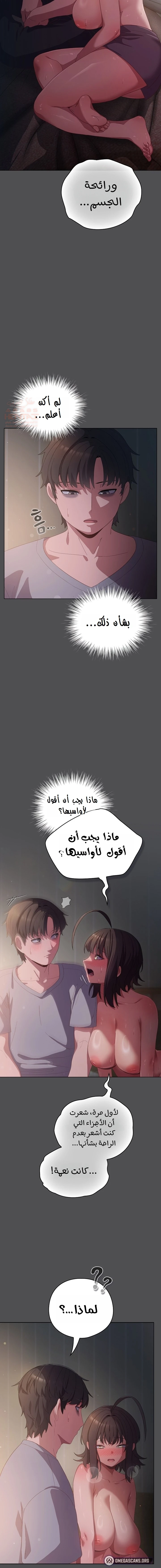 الجنرال أتى! - 6 - 68971f978dd17_Rgyt.webp