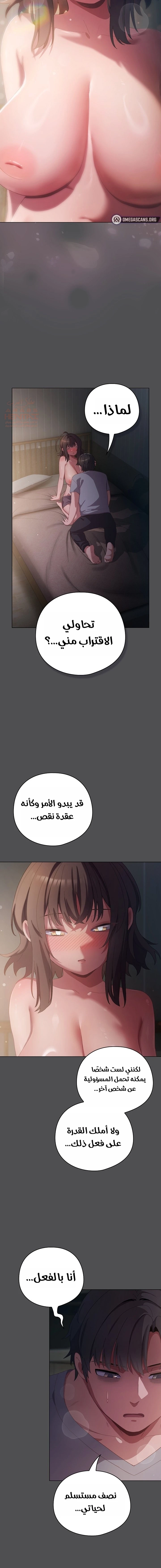 الجنرال أتى! - 6 - 68971fa8dce9f_HXUa.webp
