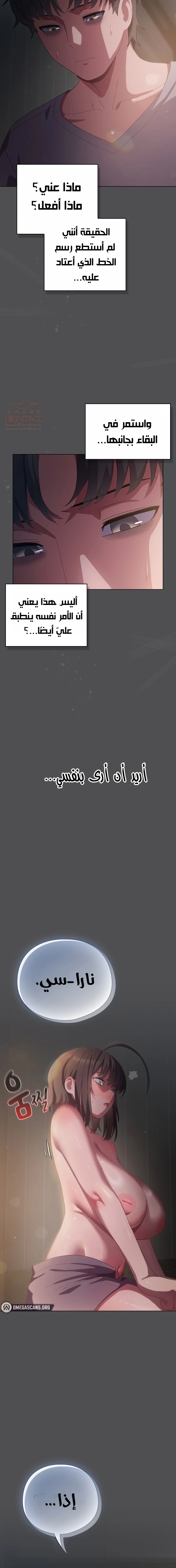 الجنرال أتى! - 6 - 68971fbb24dea_LEao.webp